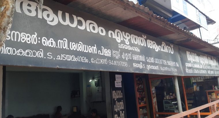 സർക്കാരിന്റെ അടുത്ത പണി: ആധാരങ്ങളിൽ കെട്ടിടങ്ങൾക്ക് ഇനി ശരിയായ വില ഉറപ്പാക്കും